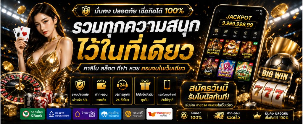 dreamworld777 แตกง่าย ทางเข้าเล่นสล็อตออนไลน์โบนัสสูง